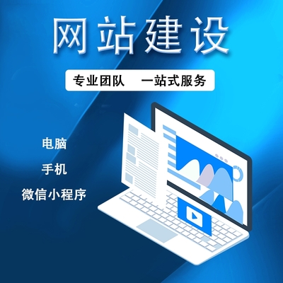 北京網站建設 立足首都，打造卓越的線上門戶