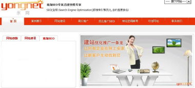 佛山市永網網絡技術工作室 定格視覺之美，鑄就品質站點的靚麗底色