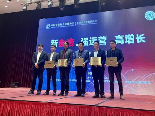 林文仲獲聘中國職業教育委員會特聘顧問，科汛SaaS平臺賦能職業教育新生態