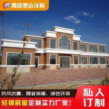 價格 廠家 中國供應(yīng)商