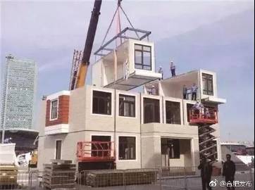 天津丙輝裝配式建筑發(fā)展推進(jìn)平臺