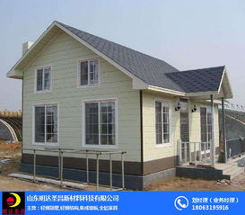 明達圣昌裝配式建筑 明達圣昌裝配式建筑鋼結(jié)構(gòu) 輕鋼別墅